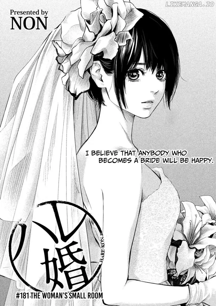 Hare Kon Chapter 181 image 02_optimized